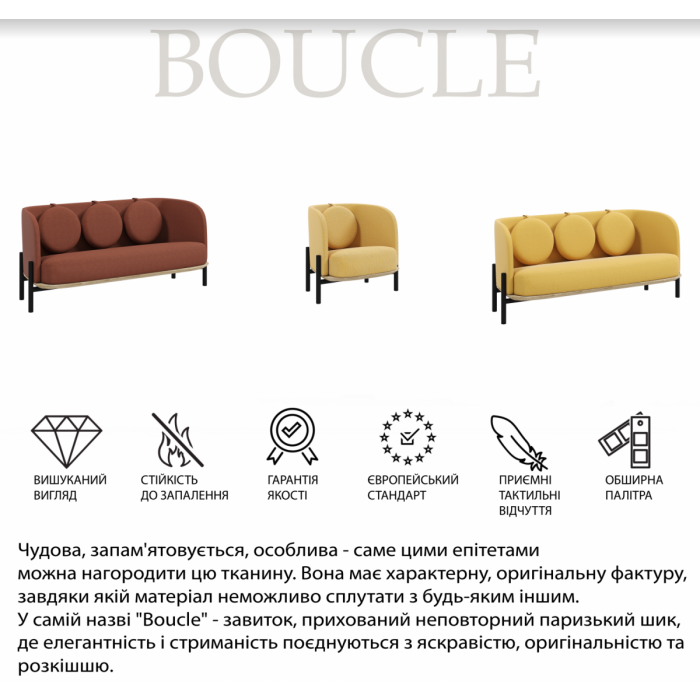 Диван Royal Sun Buocle - дизайнерские товары на Take&Live
