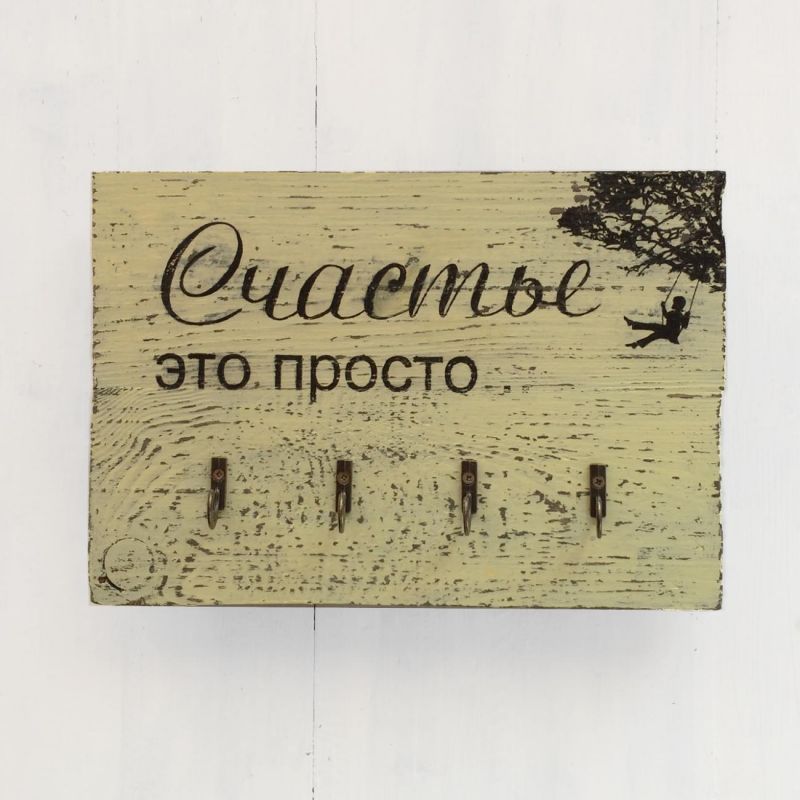 Идеальный подарок - фото 11